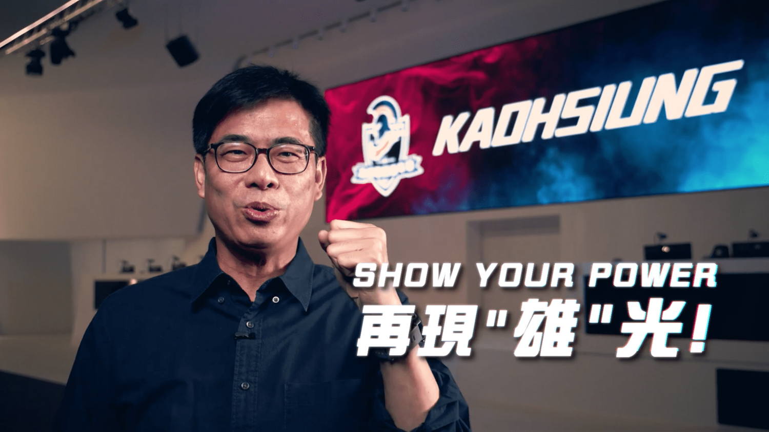 2020 高雄電競嘉年華活動形象短片搶先曝光 圖:TESL/提供 2020 高雄電競嘉年華活動形象短片搶先曝光 圖:TESL/提供