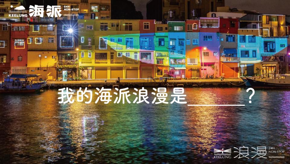 辣個男人解構藍綠版圖  破66%市民認可「史上最好市長」