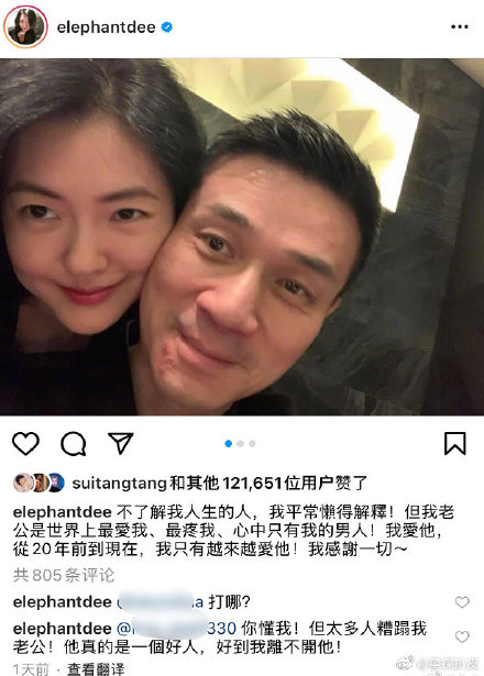 小S罕見發文維護老公。 圖:翻攝自小S IG 小S罕見發文維護老公。 圖:翻攝自小S IG