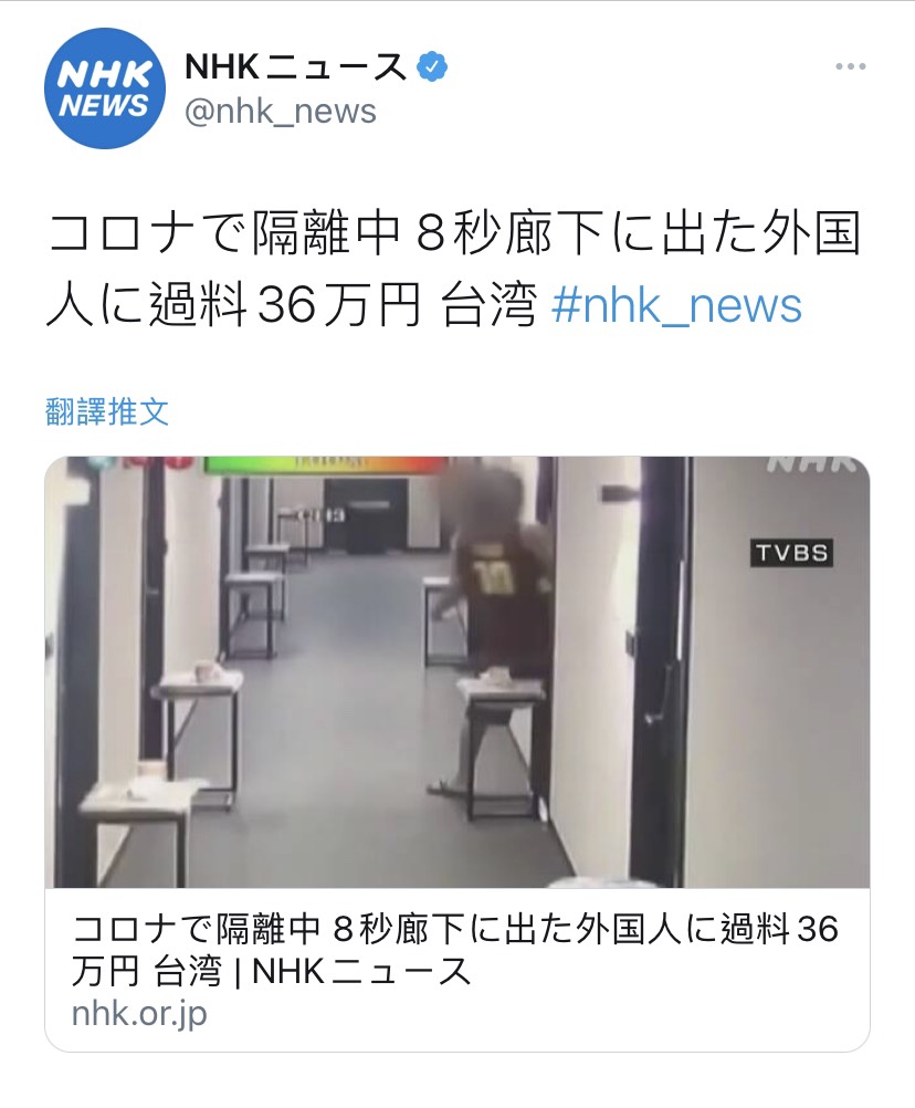 武漢肺炎》移工踏出檢疫房門8秒罰10萬太嚴？莊人祥回應了