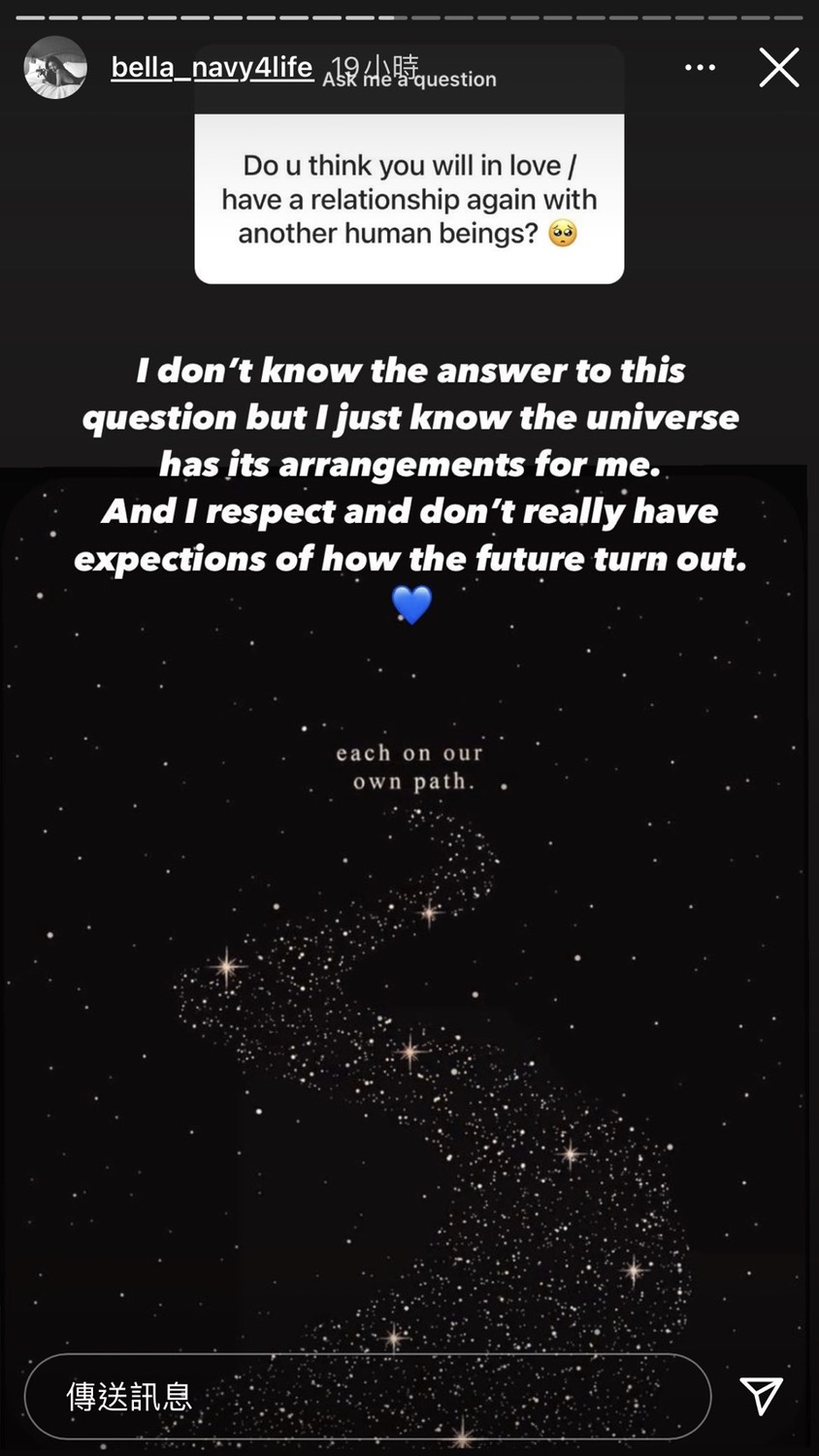 Bella回答粉絲在她IG現實動態的提問。 圖:翻攝Instagram Bella回答粉絲在她IG現實動態的提問。 圖:翻攝Instagram