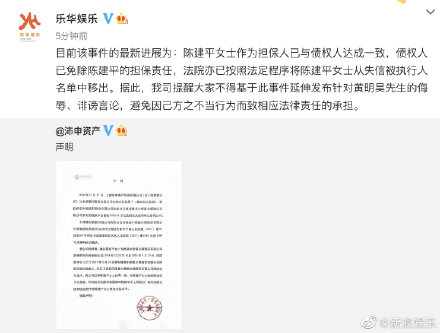 黃明昊經紀公司二發聲明澄清老賴真相 粉絲挺：告黑啊！