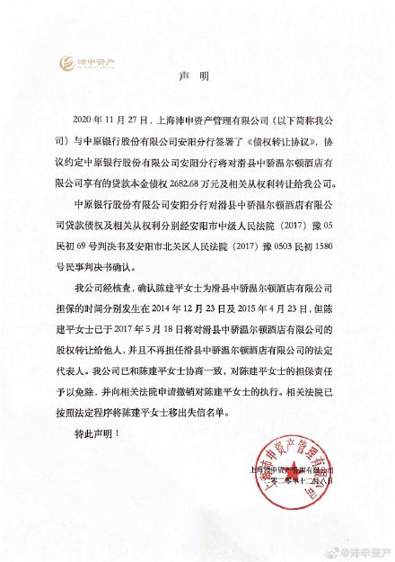 黃明昊經紀公司二發聲明澄清老賴真相 粉絲挺：告黑啊！