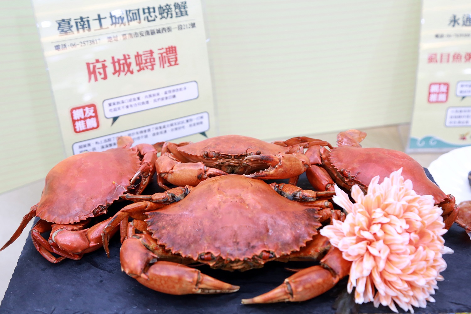 吃海鮮囉！台南市公布網路票選海鮮美食攻略地圖
