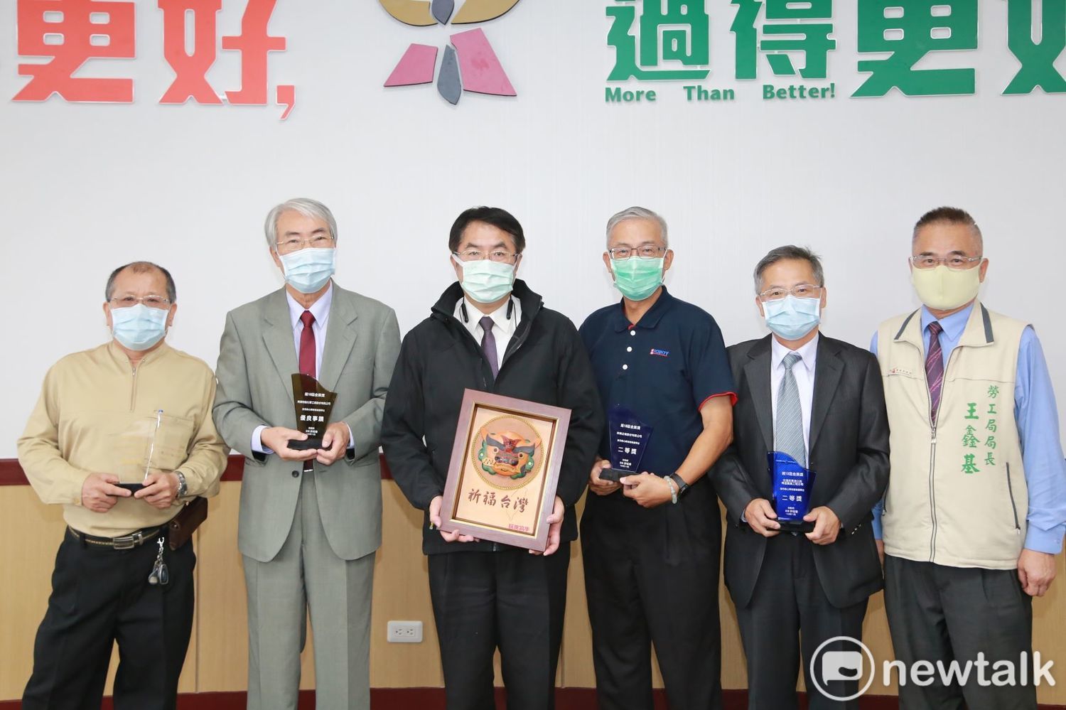 台南市施政績效再度獲獎 黃偉哲期勉團隊繼續進步