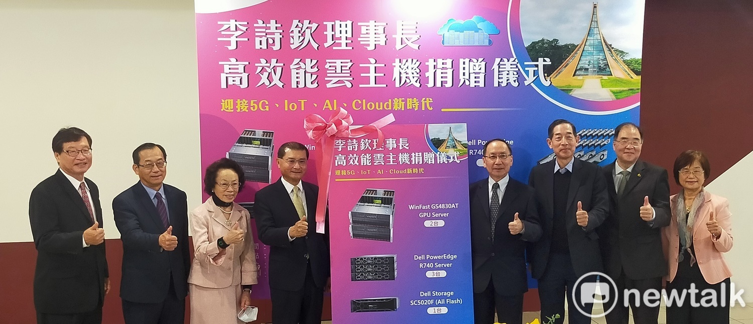 捐贈東海價值1500萬元高效能雲主機  李詩欽：讓母校擁抱未來