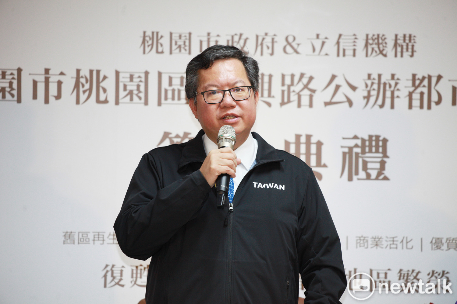 孫大千酸鄭文燦「火災市長」桃市府轟：請勿誤導民眾對市府努力成果