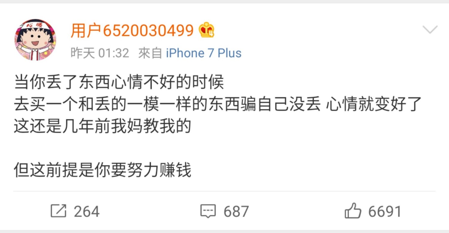 周揚青時常在私人微博上與粉絲互動。 圖:翻攝自周揚青私人微博 周揚青時常在私人微博上與粉絲互動。 圖:翻攝自周揚青私人微博
