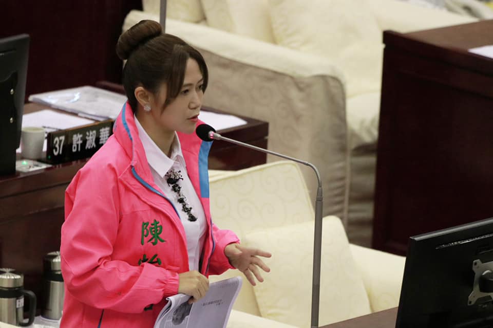 民進黨台北市議員陳怡君。 圖:翻攝陳怡君臉書 民進黨台北市議員陳怡君。 圖:翻攝陳怡君臉書