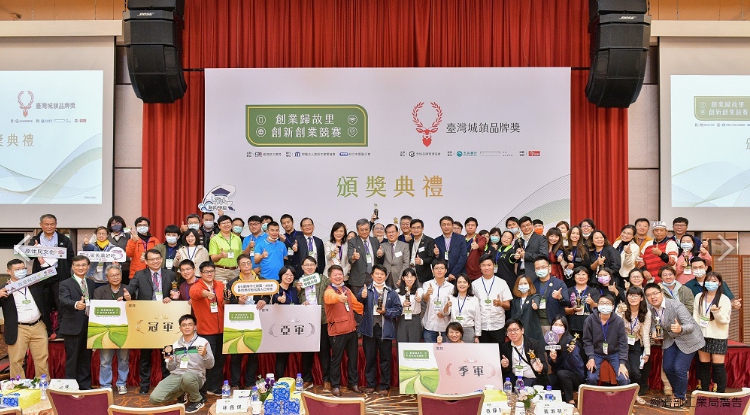 創業歸故里創新創業競賽複賽共有30組團隊入圍進入決選 圖/經濟部工業局 創業歸故里創新創業競賽複賽共有30組團隊入圍進入決選 圖/經濟部工業局