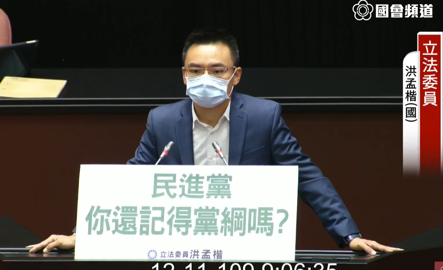 抗議關中天！ 藍委質詢台上戴口罩沉默