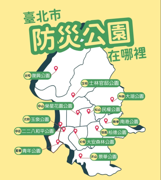 強震來了怎麼躲？北市消防局公布保命3步驟