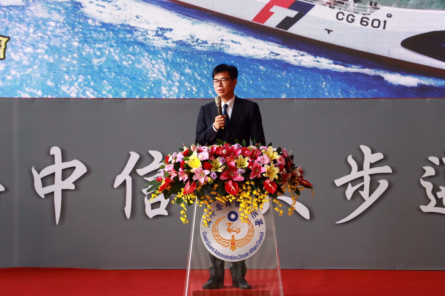 高雄市長陳其邁上台致詞時向蔡英文總統、海巡弟兄以及中信造船團隊表達謝意。 圖:高雄市政府/提供 高雄市長陳其邁上台致詞時向蔡英文總統、海巡弟兄以及中信造船團隊表達謝意。 圖:高雄市政府/提供