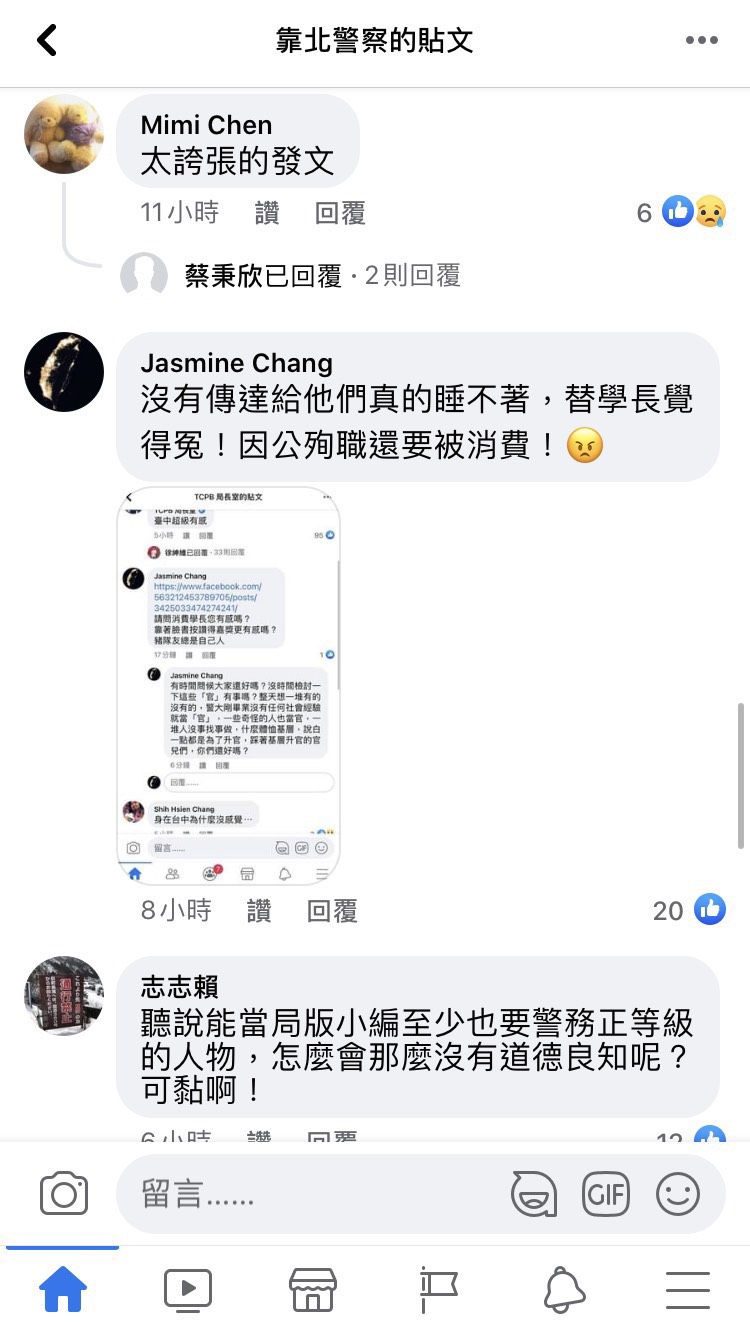 交警小隊長車禍不治  基層怒批中市警局貼文消費自己人