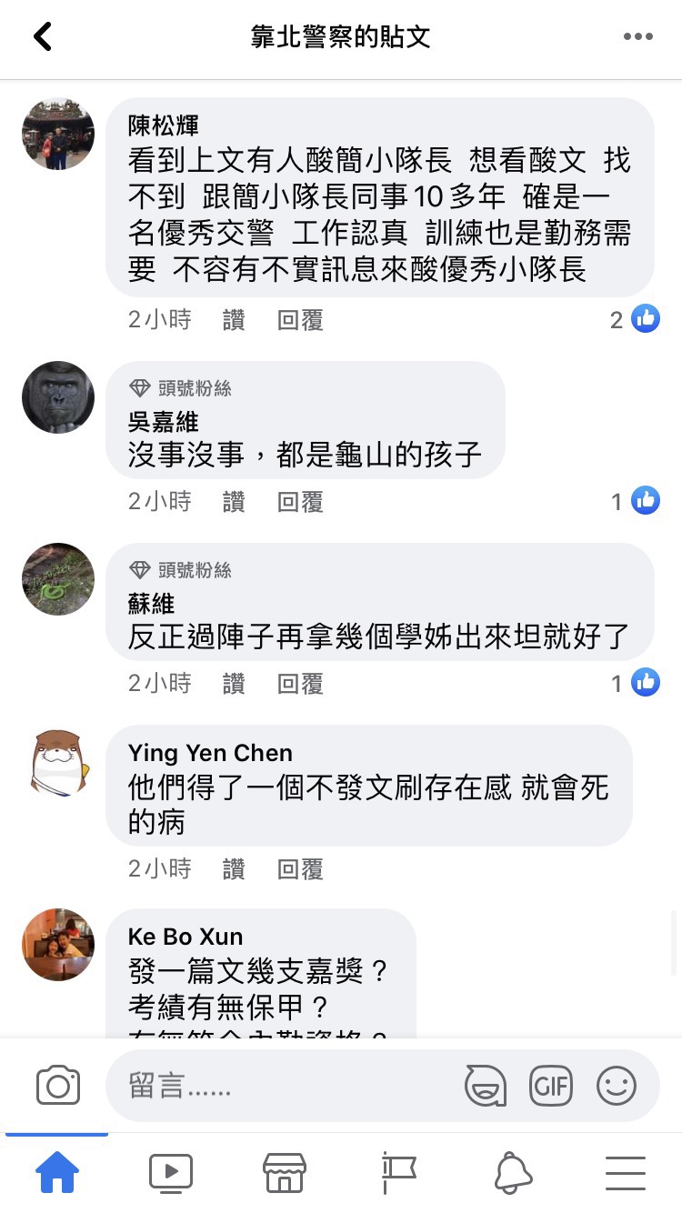 交警小隊長車禍不治  基層怒批中市警局貼文消費自己人