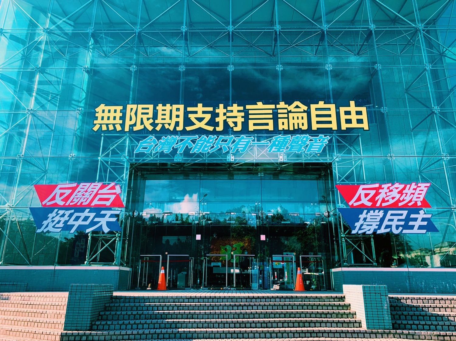 掰了！中天最後掙扎提抗告 最高行政法院裁定駁回確定