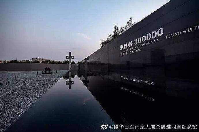 推特封殺南京大屠殺  以「無端血腥」刪貼文  中國智庫轟「搞雙標」