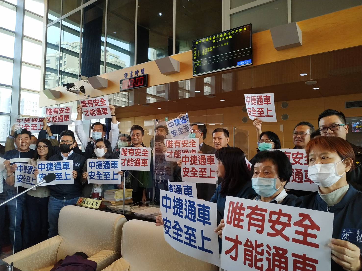 中市議會定期會結束  國民黨團要求速開臨時會 討論中捷及萊豬進口