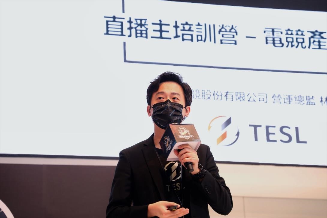 TESL台灣電競聯盟總監林祐良簡介電競產業 圖:TESL/提供 TESL台灣電競聯盟總監林祐良簡介電競產業 圖:TESL/提供