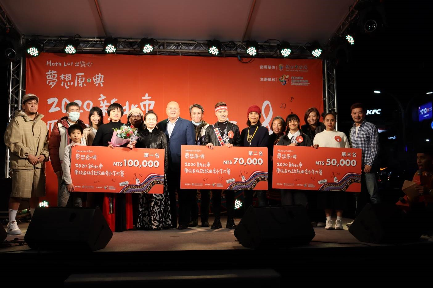 「HATA LA出發吧! 夢想原.典」2020新北市原住民族語歌曲創作大賽圓滿落幕。 圖:新北市原民局提供 「HATA LA出發吧! 夢想原.典」2020新北市原住民族語歌曲創作大賽圓滿落幕。 圖:新北市原民局提供