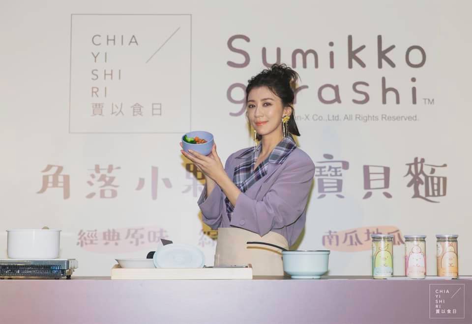 「賈以食日」遭衛生局開罰3萬！賈靜雯：歡迎大家監督