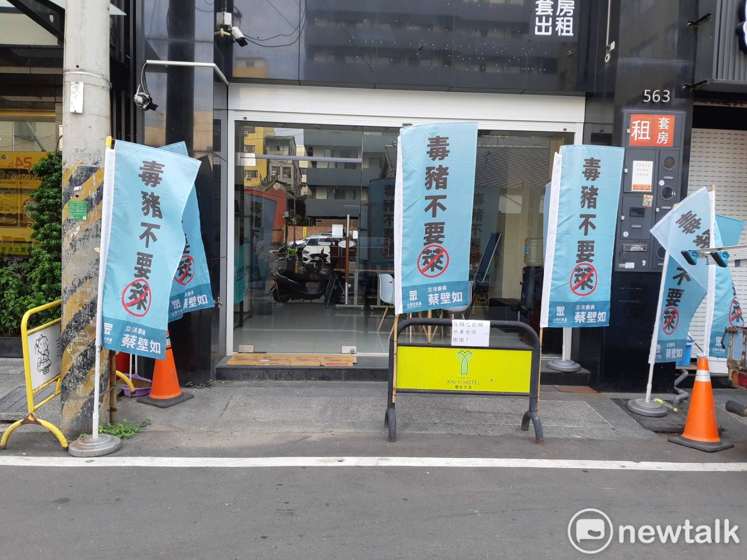 民眾黨嘉義總服務處將於27日成立。 圖:蔡坤龍/攝 民眾黨嘉義總服務處將於27日成立。 圖:蔡坤龍/攝