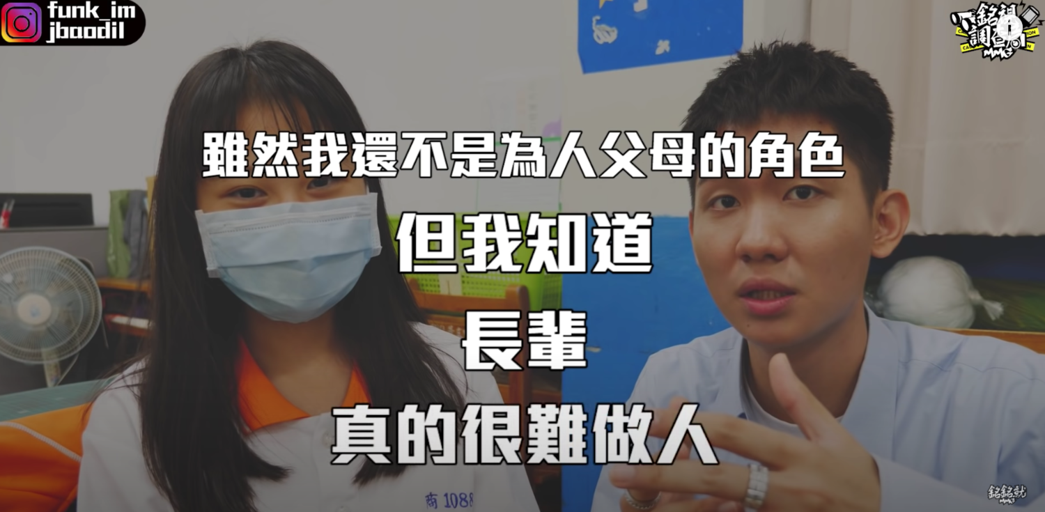 最討厭的大人？銘銘就感性：陪伴不能少