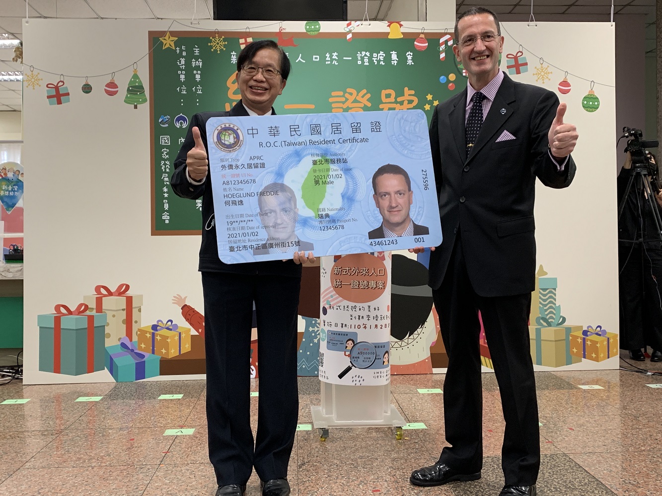 內政部：新式外來人口證號比照身分證編碼 1月上路
