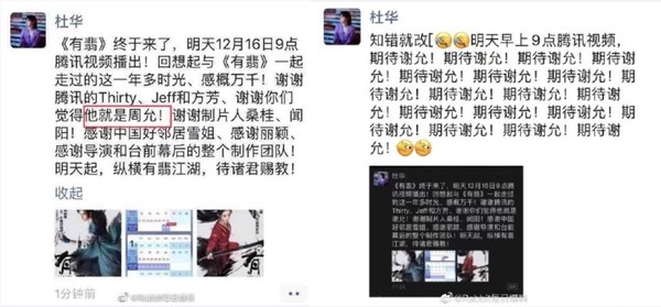 (影)《有翡》今日開播！王一博老闆搞錯名字罰寫18遍