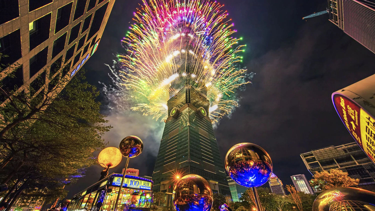台北101今年時長300秒,並用雙色愛心煙火項防疫英雄致敬。 圖:台北101/提供 台北101今年時長300秒,並用雙色愛心煙火項防疫英雄致敬。 圖:台北101/提供