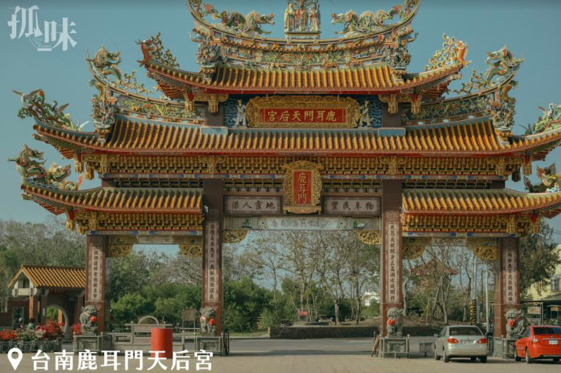 《孤味》取景台南鹿耳門天后宮。 圖:台南市觀旅局/提供 《孤味》取景台南鹿耳門天后宮。 圖:台南市觀旅局/提供