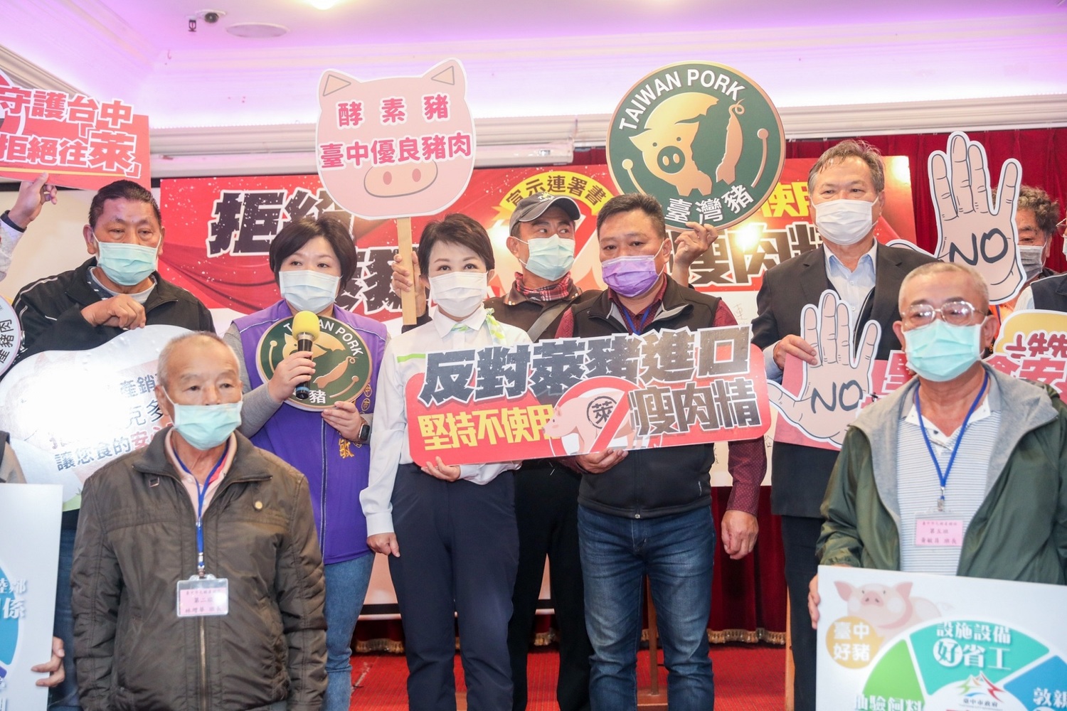 台中市長盧秀燕攜手中市養豬戶捍衛食安。 台中市政府/提供 台中市長盧秀燕攜手中市養豬戶捍衛食安。 台中市政府/提供