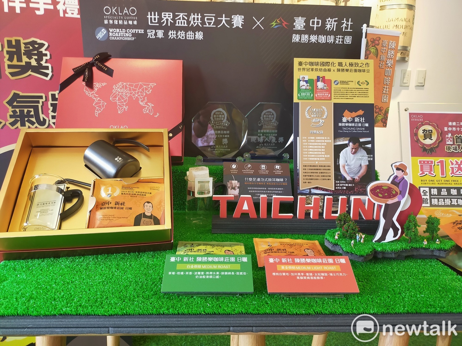 歐客佬精品咖啡參加台中十大伴手禮評選一舉拿下首獎及現場人氣獎。 唐復年/攝 歐客佬精品咖啡參加台中十大伴手禮評選一舉拿下首獎及現場人氣獎。 唐復年/攝