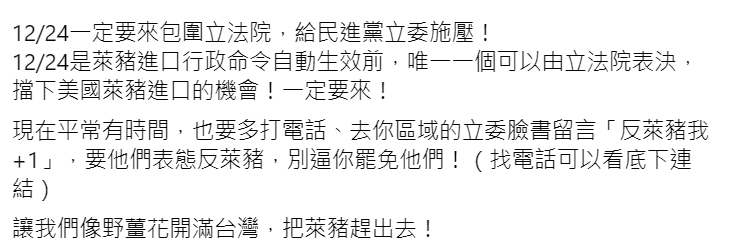 國民黨前立委沈智慧親曝目前身體狀況。(臉書全文) 圖 : 翻攝自沈智慧臉書 國民黨前立委沈智慧親曝目前身體狀況。(臉書全文) 圖 : 翻攝自沈智慧臉書