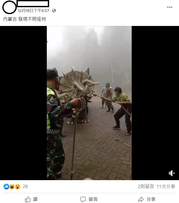 (影)網傳「內蒙古發現不明生物」！真相卻是……
