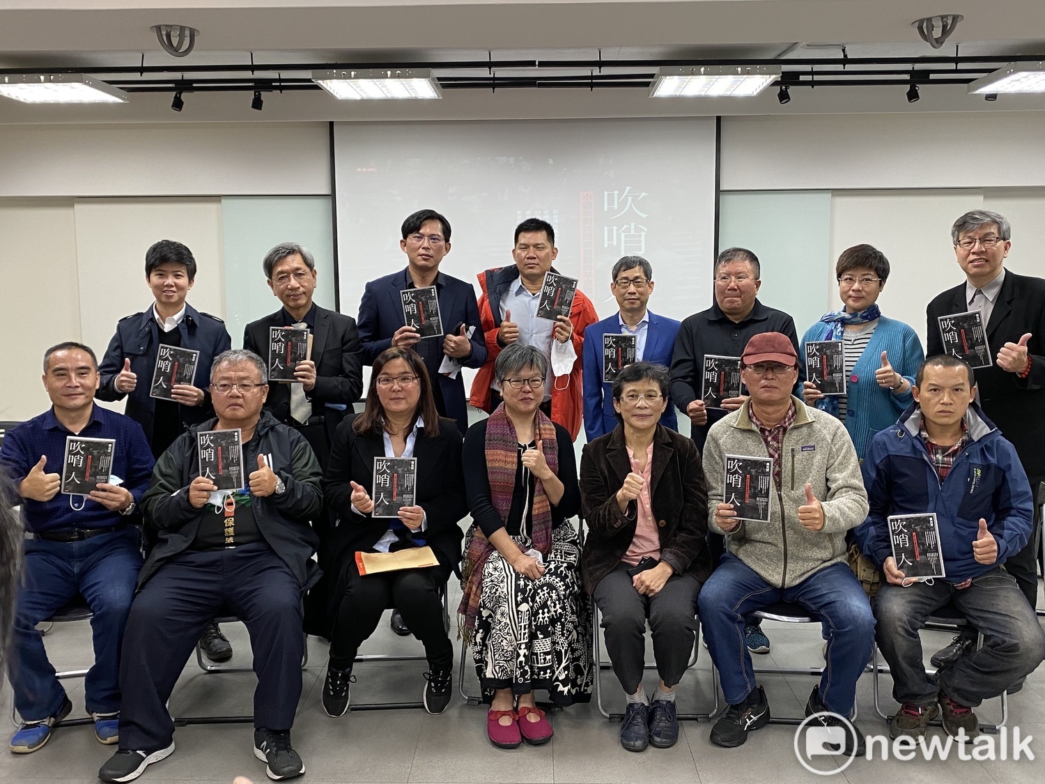 「小蝦米對大鯨魚」黃光芹《吹哨人》新書 黃國昌、陳玉珍出席力挺