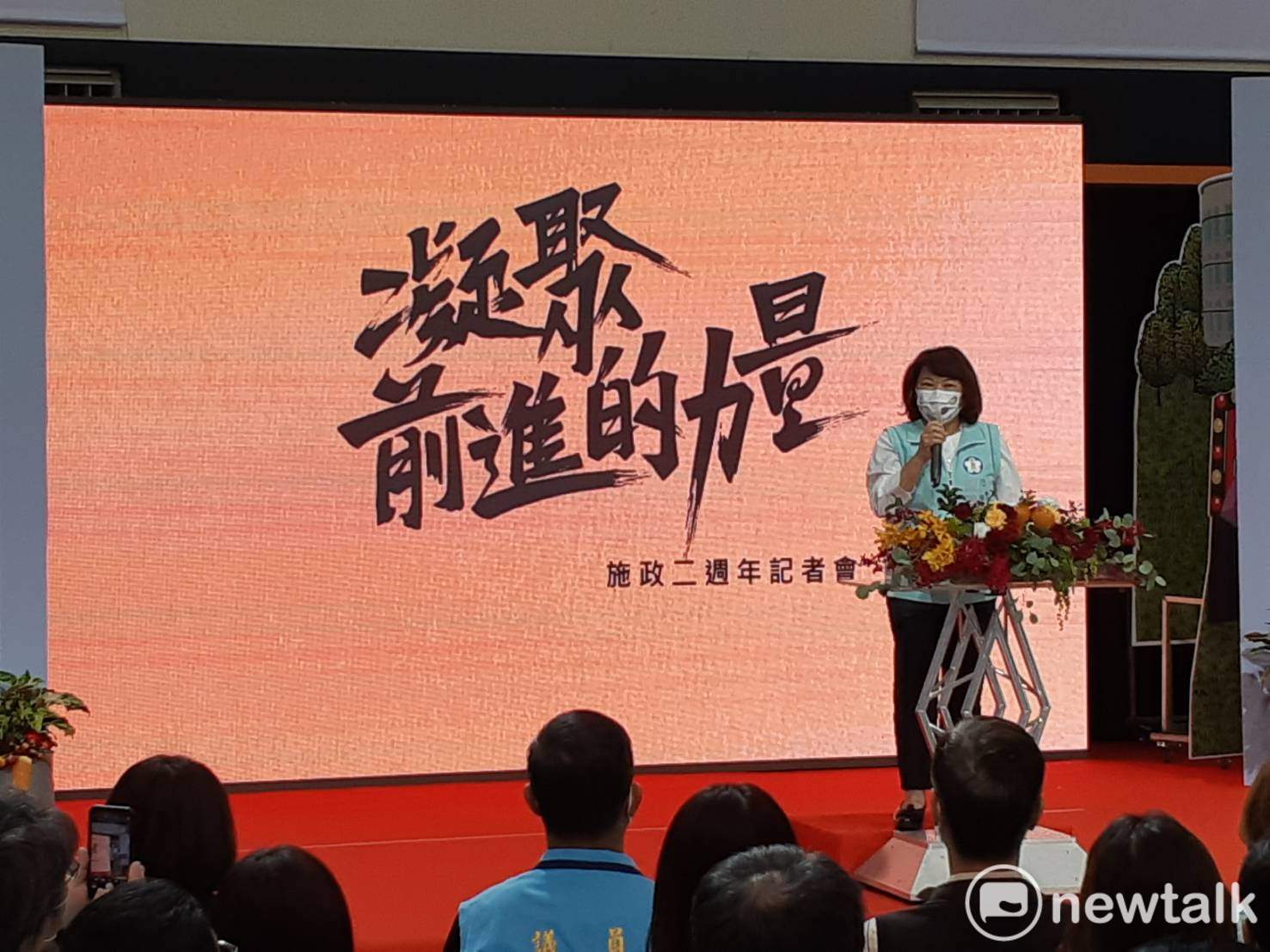 蔡坤龍觀點》黃敏惠就職兩週年 教育經濟異軍突起
