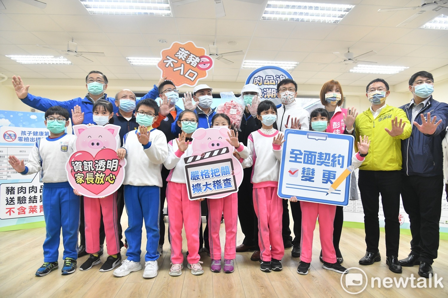 新北防萊三步驟 侯友宜：校園不進萊豬及豬內臟