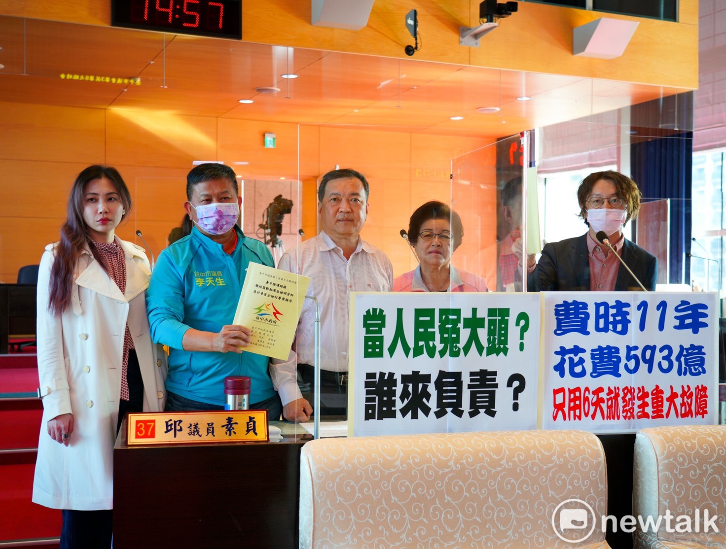 燕子飛越髮夾彎？  盧秀燕先稱被履勘中捷委員騙  再改口感謝