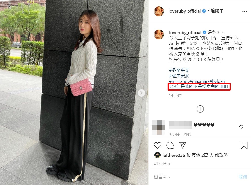 3歲女兒被爆收10萬精品包！林心如正面回應富養爭議