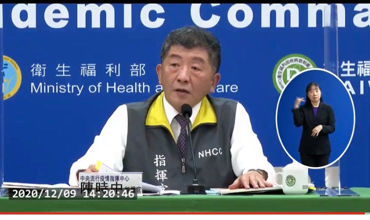 武漢肺炎》境外移入增8例！陳時中：分自英國、菲律賓、印尼入境