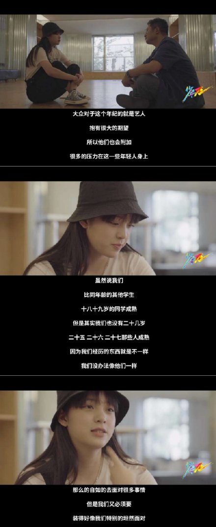 歐陽娜娜認為大眾對於年輕藝人期望大,自己相當有壓力,也坦言常必須裝得坦然。 圖:翻攝自鴨鴨成精了微博 歐陽娜娜認為大眾對於年輕藝人期望大,自己相當有壓力,也坦言常必須裝得坦然。 圖:翻攝自鴨鴨成精了微博