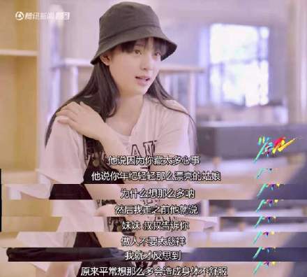 歐陽娜娜自曝曾看中醫,醫師建議她別藏太多心事,才讓她領悟想太多會讓身體不舒服。 圖:翻攝自鴨鴨成精了微博 歐陽娜娜自曝曾看中醫,醫師建議她別藏太多心事,才讓她領悟想太多會讓身體不舒服。 圖:翻攝自鴨鴨成精了微博
