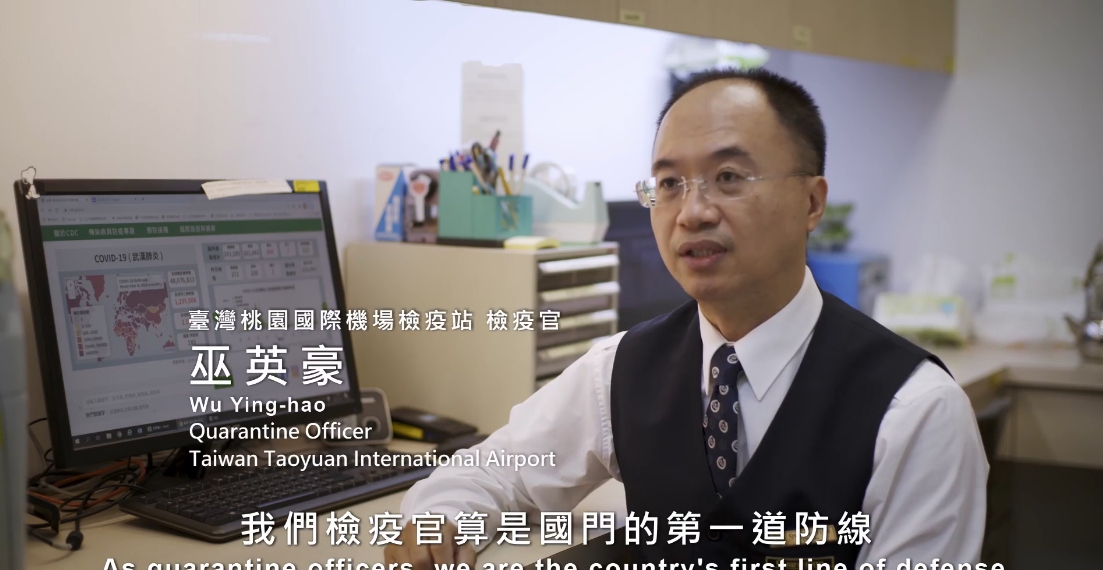 桃園國際機場檢疫站檢疫官巫英豪。 圖 : 翻攝自蘇貞昌臉書。 桃園國際機場檢疫站檢疫官巫英豪。 圖 : 翻攝自蘇貞昌臉書。