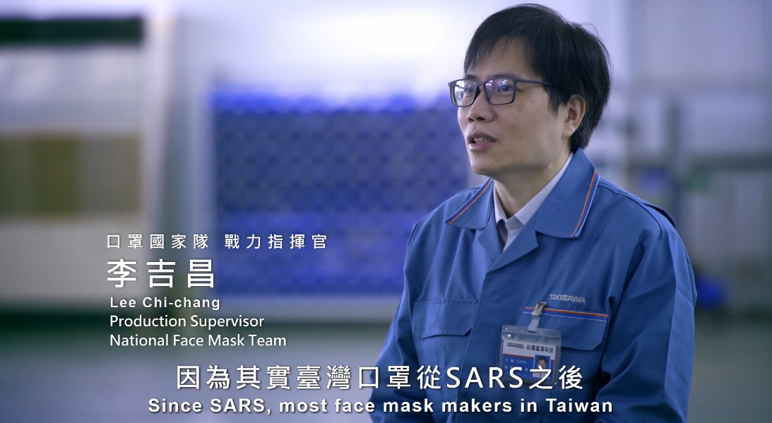 國家口罩隊戰力指揮官李吉昌 圖 : 翻攝自蘇貞昌臉書。 國家口罩隊戰力指揮官李吉昌 圖 : 翻攝自蘇貞昌臉書。