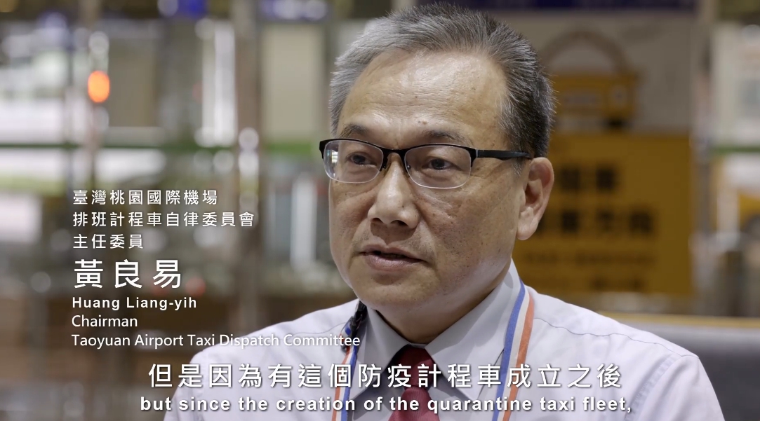 桃園機場排班計程車主任委員黃良易。 圖 : 翻攝自蘇貞昌臉書。 桃園機場排班計程車主任委員黃良易。 圖 : 翻攝自蘇貞昌臉書。