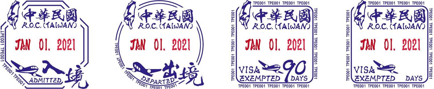 明(110)年1月1日起,內政部移民署將啟用入出境新版查驗章。 圖:移民署提供 明(110)年1月1日起,內政部移民署將啟用入出境新版查驗章。 圖:移民署提供