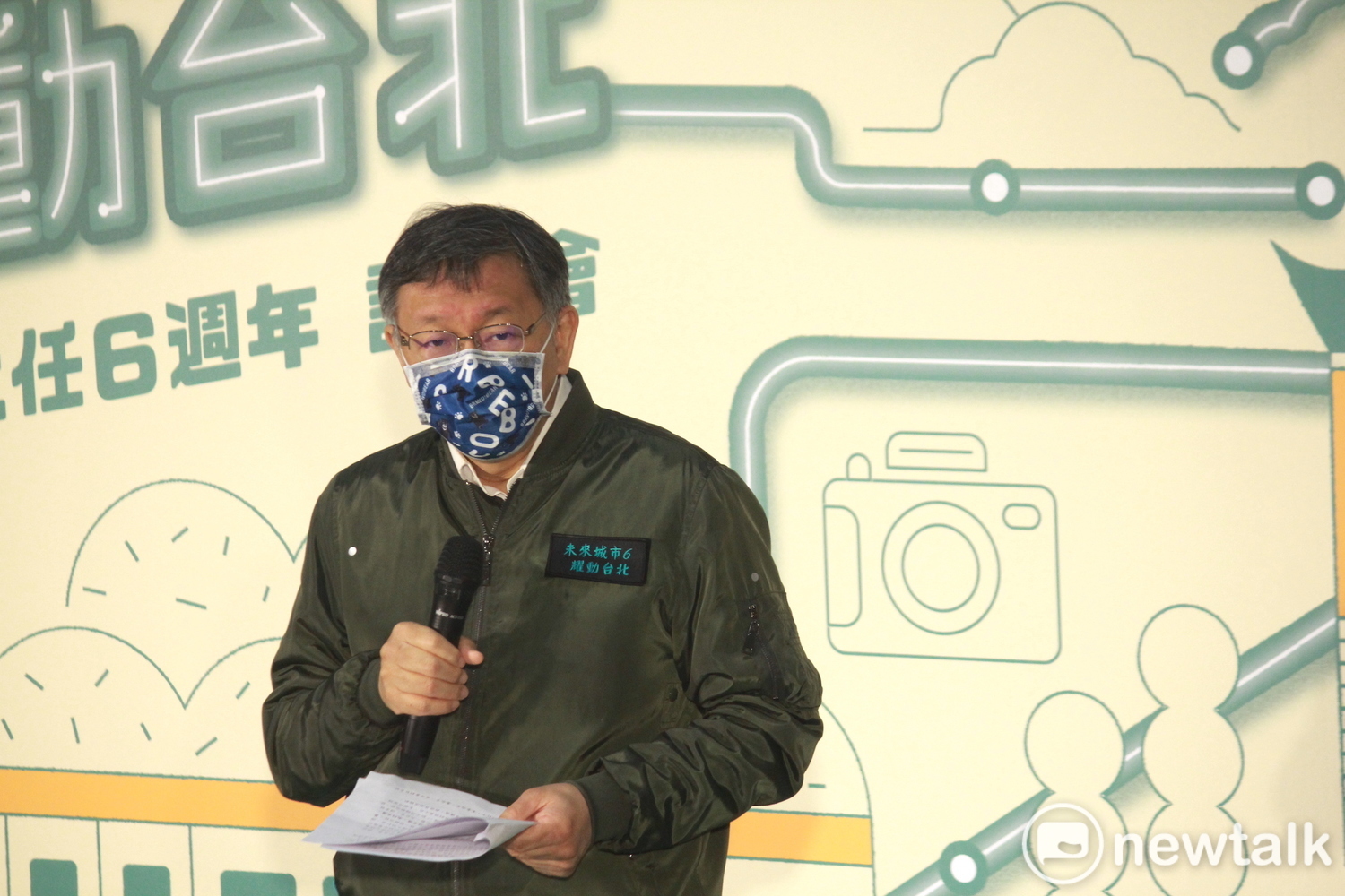 社宅房屋、地價稅不算就少收入  柯：中央取消印花稅 結果不了了之