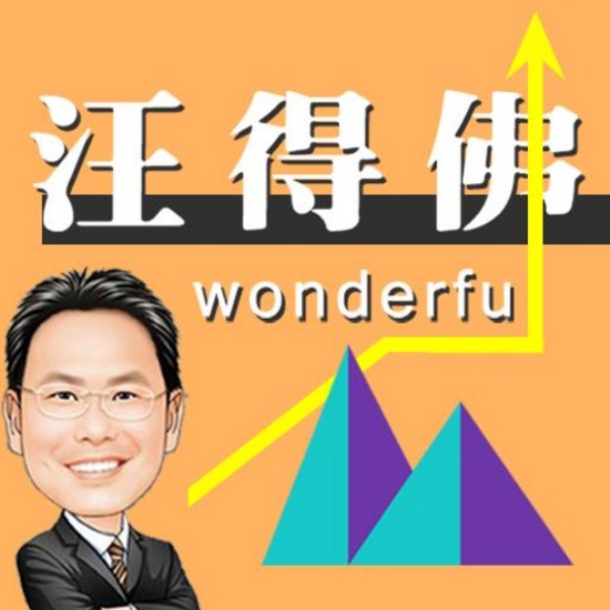 痛批國民黨炒萊豬是政治鬥爭  汪潔民: 台灣人「百分百」吃不到萊豬