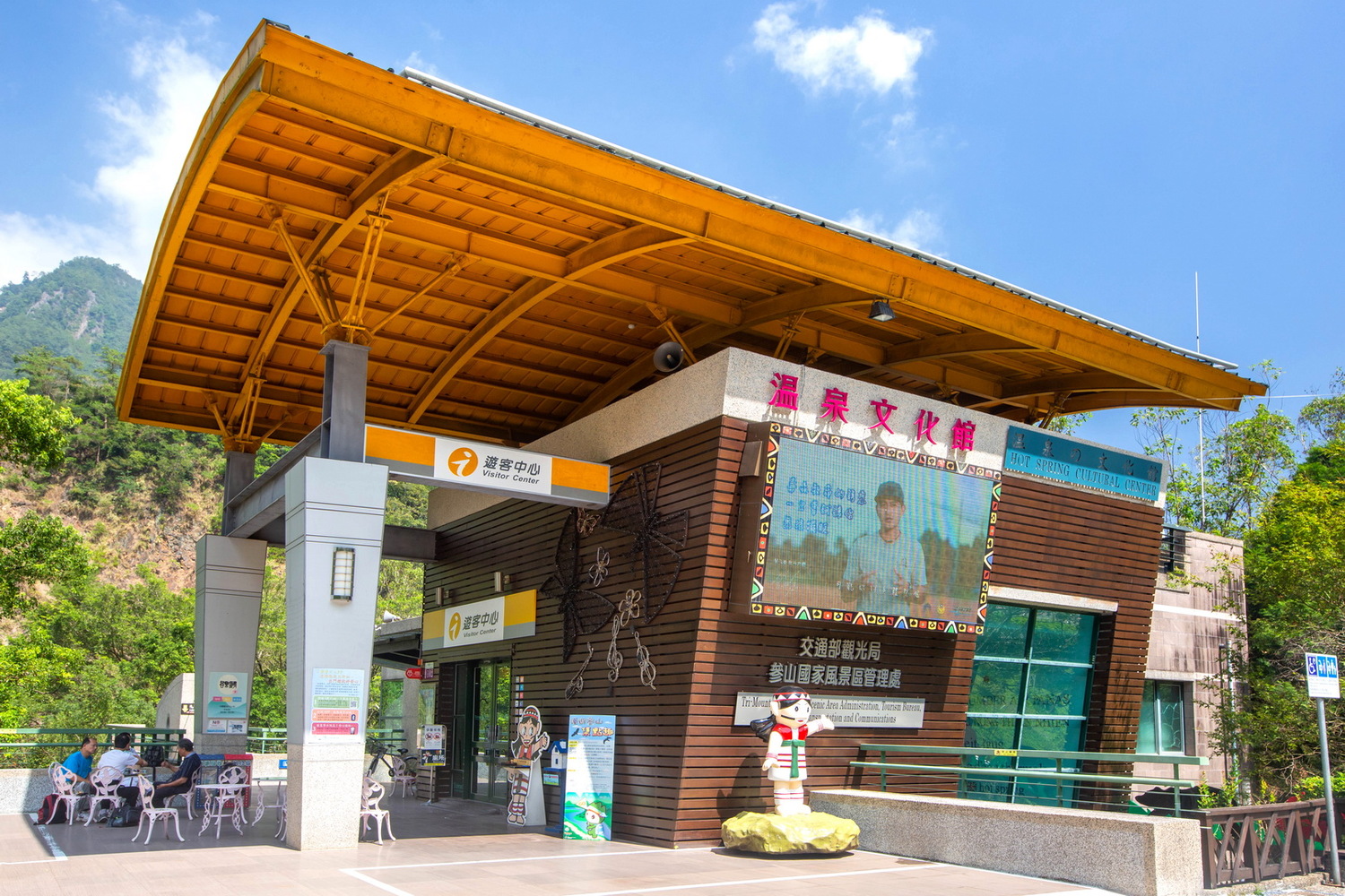 谷關。 台中市政府/提供 谷關。 台中市政府/提供